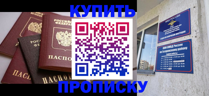 найти адрес прописки в Лузе